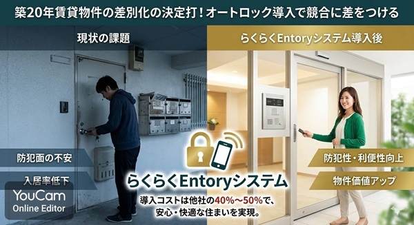 �炭�炭Entory�V�X�e��